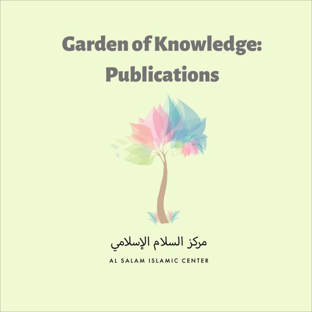 Garden of Knowledge: Publications in English