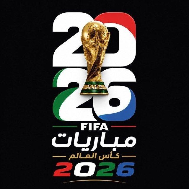 مباريات اليوم لايڤ