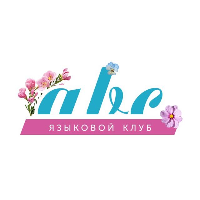 ABC Пушкино и Щелково