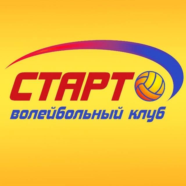 ВОЛЕЙБОЛЬНЫЙ КЛУБ "СТАРТ" г.Хабаровск