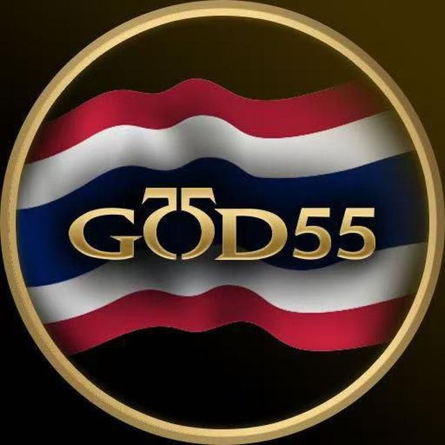 GOD55 THAILAND