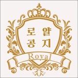 로얄클럽 커뮤니티 공지채널