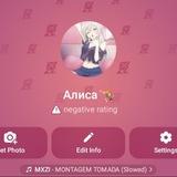 Алиса Био