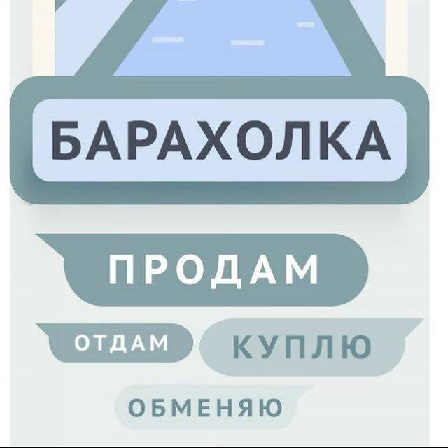 Объявления Каменка/Знаменка/Водяное/Энергодар