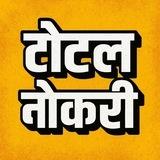 Total Naukri