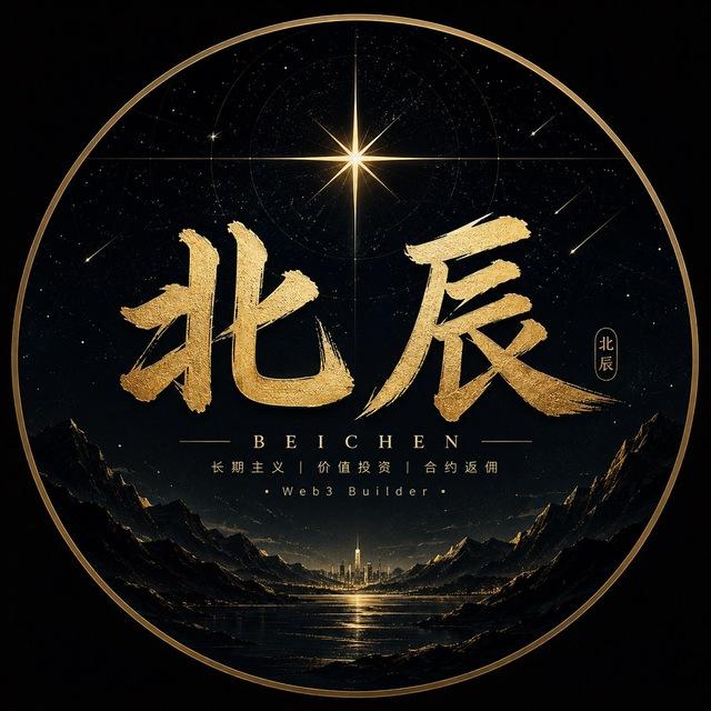 北辰高佣联盟