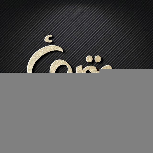 Quotes Motivation Islamic