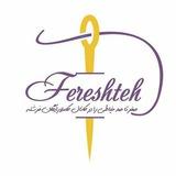 کانال خیاطی از پایه 😇فرشته😇