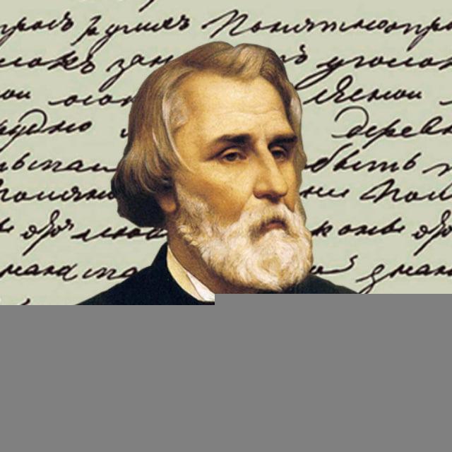 Иван Тургенев. Лайфстайл