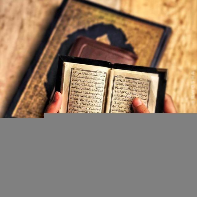 "الكِتَابُ و السُنَّة"