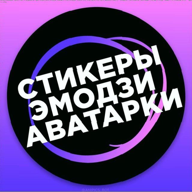 стикеры с маленькими собаками щенки маленькие