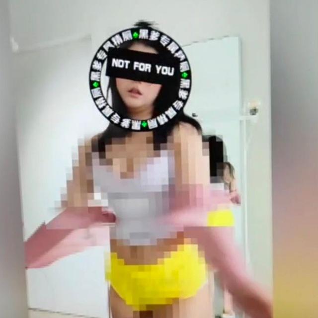 马赛克屏蔽