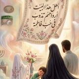 وجعل بينكم مودةً ورحمة🦋