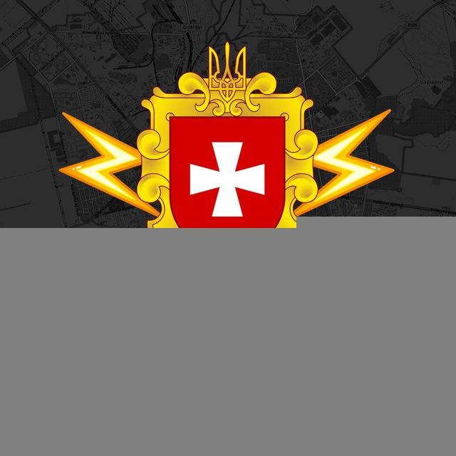 Рівне Аварійка