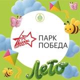 Парк «Победа» | Талдом
