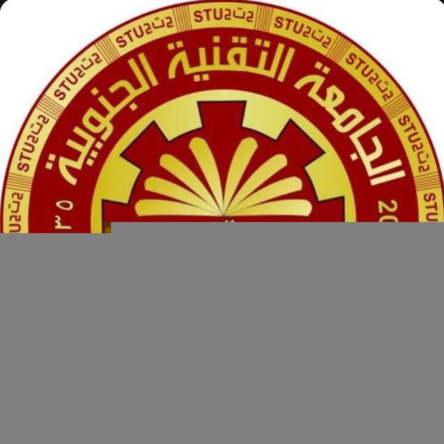 خط - نقل - الجامعة التقنية الجنوبية
