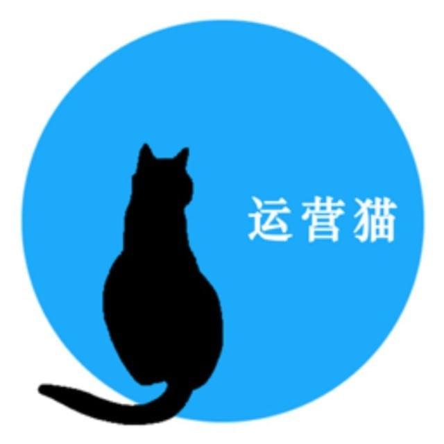 🐱运营猫频道|内容搬运|内容克隆|自动搬运