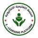 المنصة التعليمية الالكترونية Syria