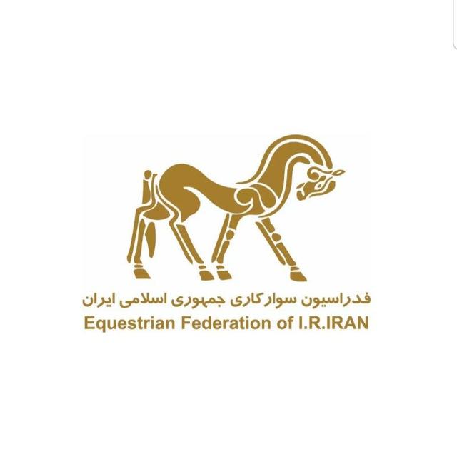 اخبار فدراسیون سوارکاری