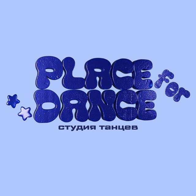 Place.For.Dance