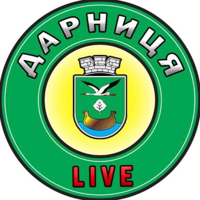 Дарниця Live | Новини | Київ | Україна | Війна | Тривога ✙