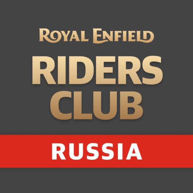 Royal Enfield Riders Club Russia | Official