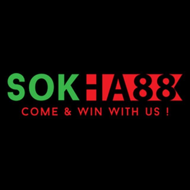 SOKHA88 ផ្ដល់ជូននូវទំនុកចិត្ត100%