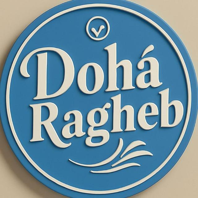❀ مَعَ ضُحَىٰ نَلْتَقِي لنَرتَقِي ❀