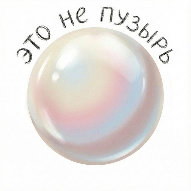 Маникюрные перлы