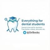🇾🇪Dental Books and Articles🇵🇸 🇾🇪كتب ومقالات طب الأسنان🇵🇸