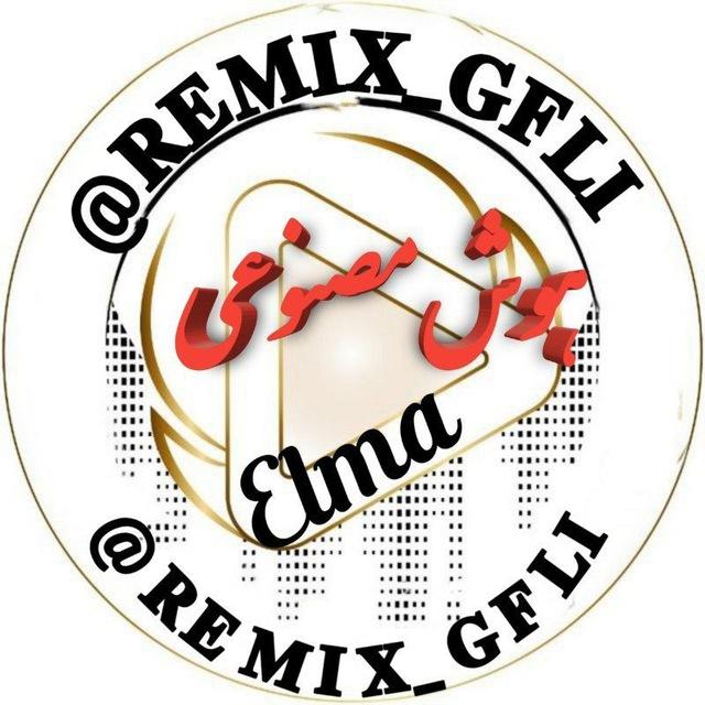 آهنگ هوش مصنوعی ولینا🎙