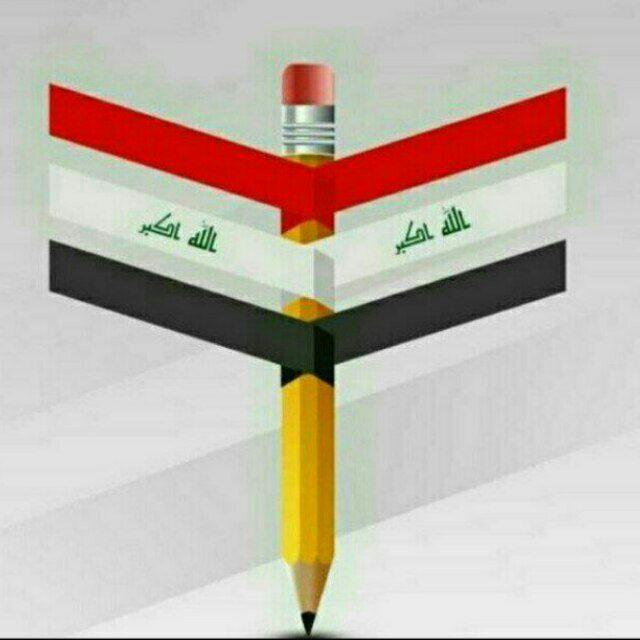 أجتماعيات الصف الثالث المتوسط/م.المدينة المنورة