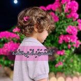 لَأَصْنَعَنَّ لـِ أُمَّتي القَادة.