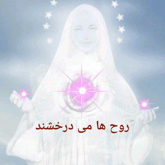 پیامی برای صلح