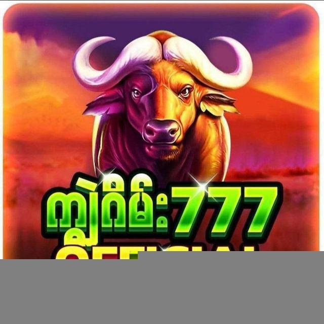 Buffalo688