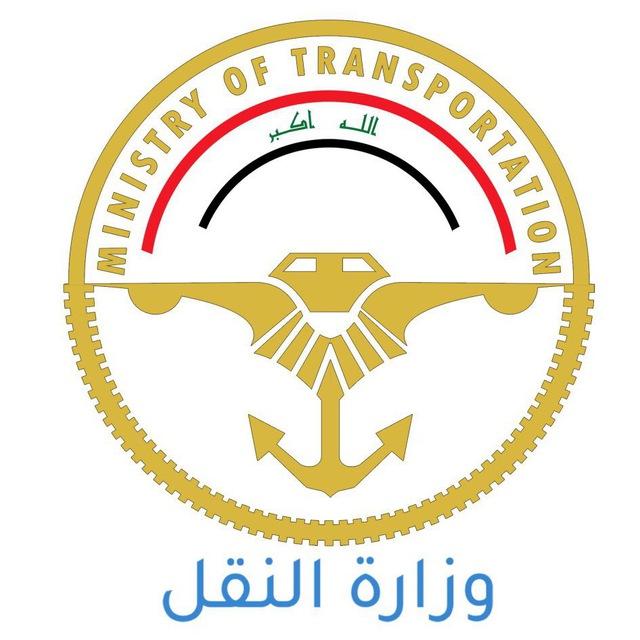 ☣️اعلام وزارة النقل☣️