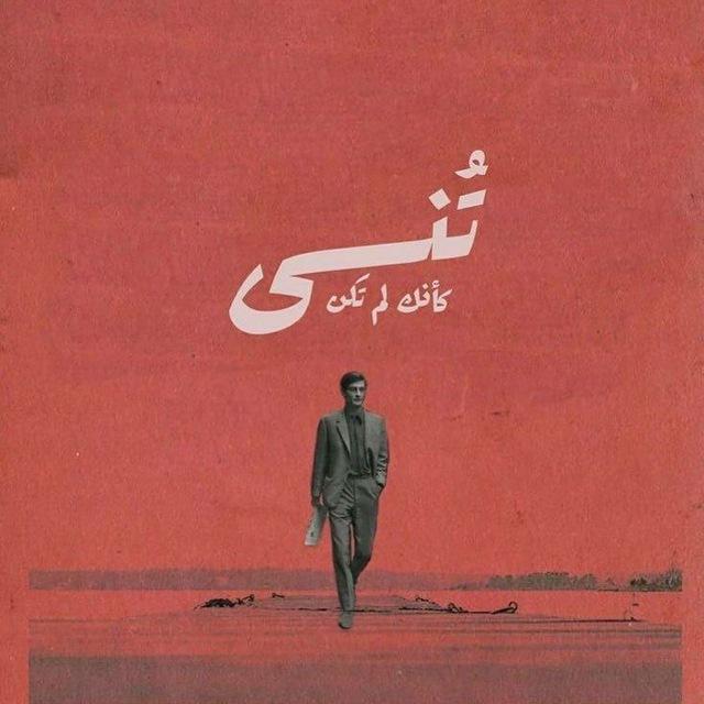 أثـــــر