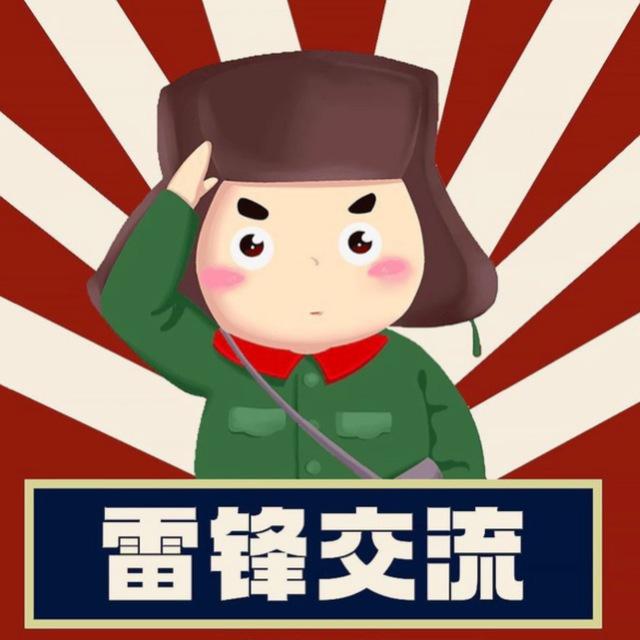 雷锋担保交易🇨🇳支持多签😈