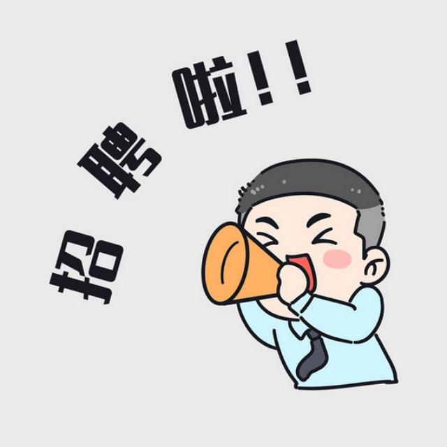 TK集团官方招聘