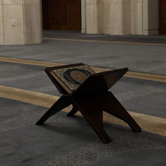 قرآن/Quran