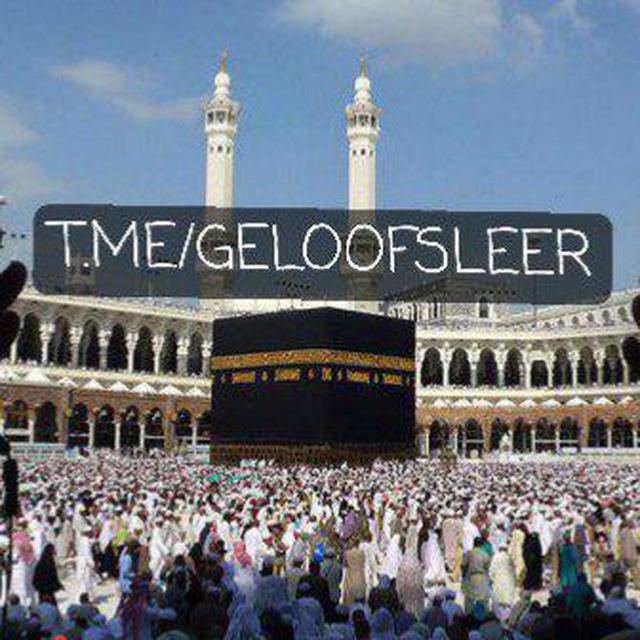 Islamitische Geloofsleer 🕋
