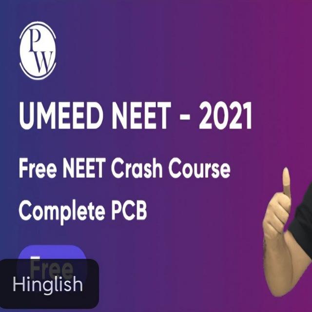 Umeed Batch Class Notes