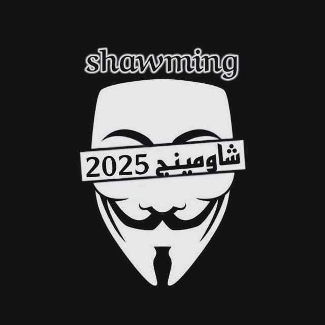 تسريب الانجليزي 2026