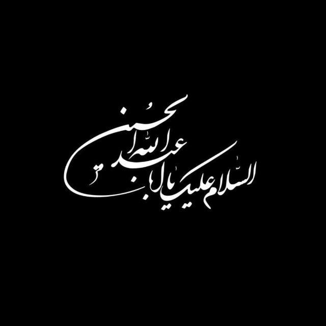 أُذُنٌ وَاعِيَة.