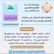 بطاقات التقويم الهجري