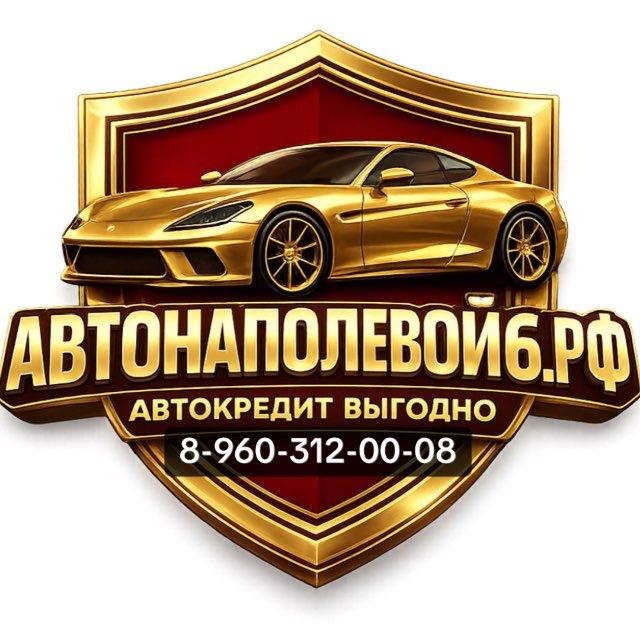 Авторынок Канаш |Авто на Полевой 6
