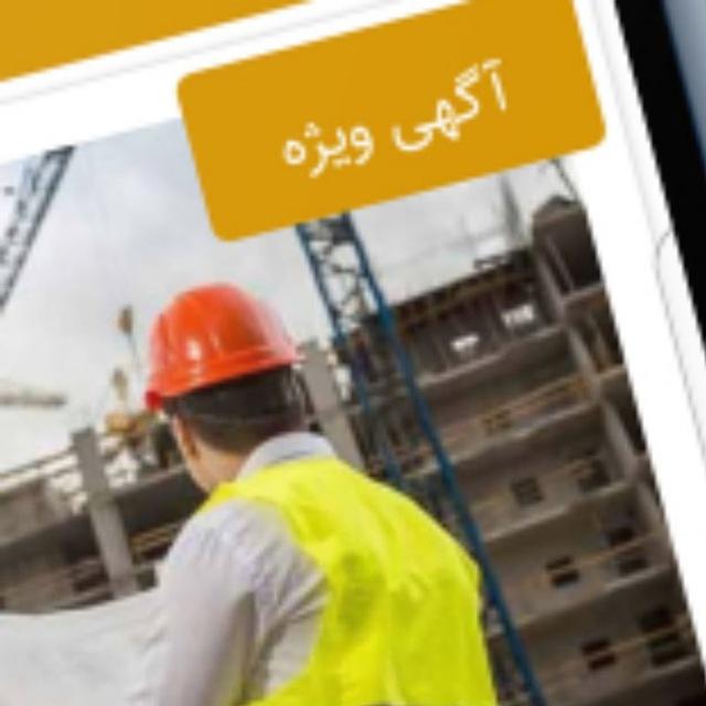 مهندس مجری