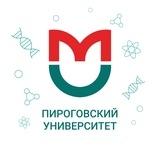 Пироговский университет