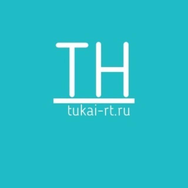 Новости Тукаевского района