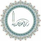 رُكْنُ أَهْلِ الْمَدِينَةِ